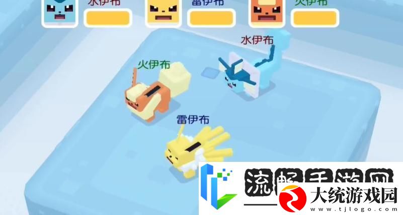 宝可梦大探险
