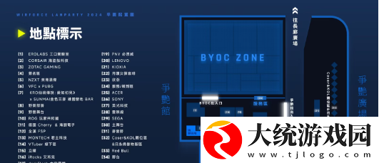 七龙珠英雄再战WirForce