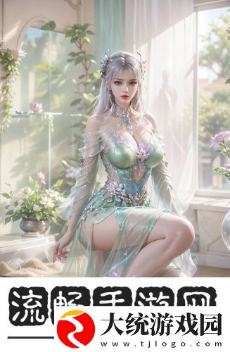 无人区高清免费看完整版
