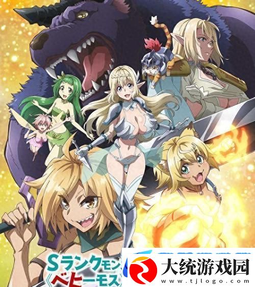 救救公主阿拉丁
