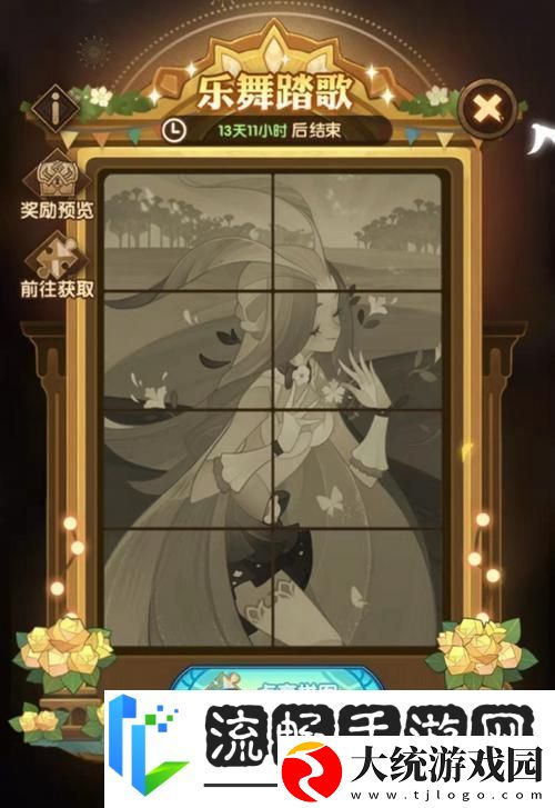 剑与远征演武试炼