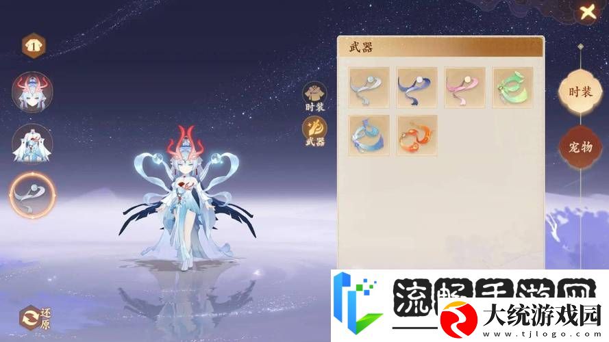 封神3D手游