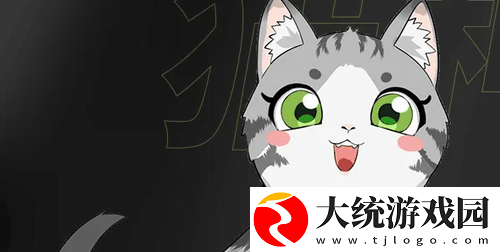猫之城涤荡者涂鸦怎样搭配