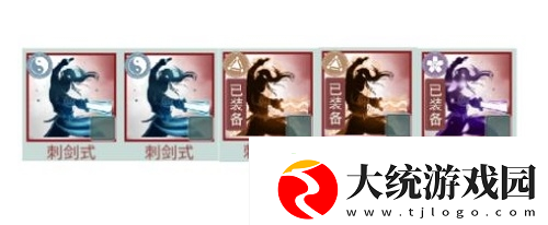 江湖悠悠剑式融合怎么玩