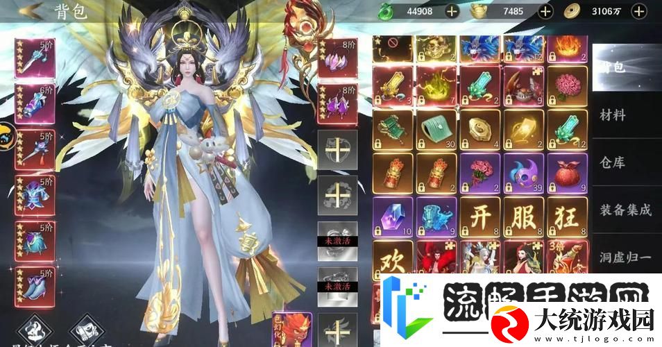 御剑诀九州神域