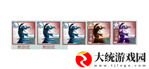 江湖悠悠剑式融合怎么玩