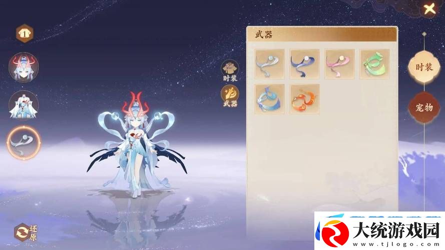 封神3D手游