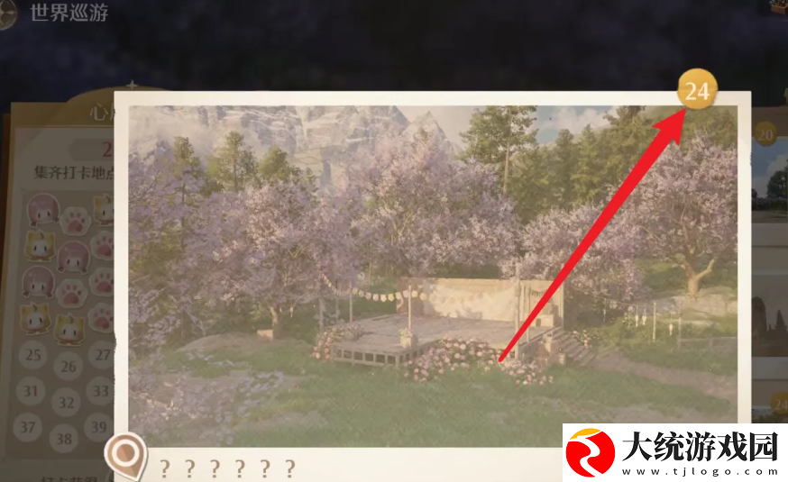 无限暖暖世界巡游24号怎么拍照
