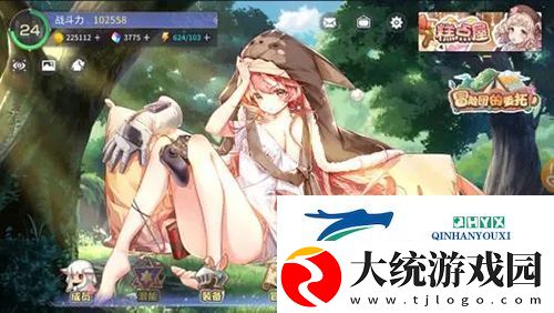 伊甸园的骄傲月卡怎么样