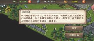 烟雨江湖冰心诀怎么学