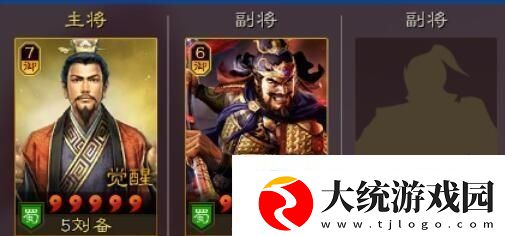 完美攻略