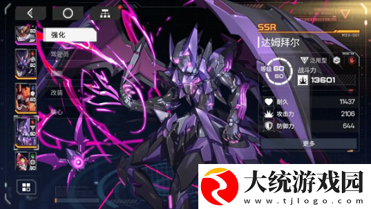 硬核机甲启示新手机甲怎么选择