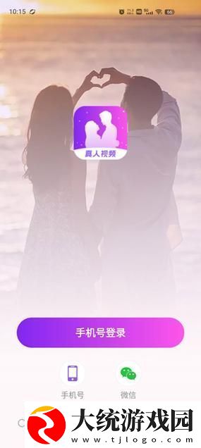 免费真人视频APP
