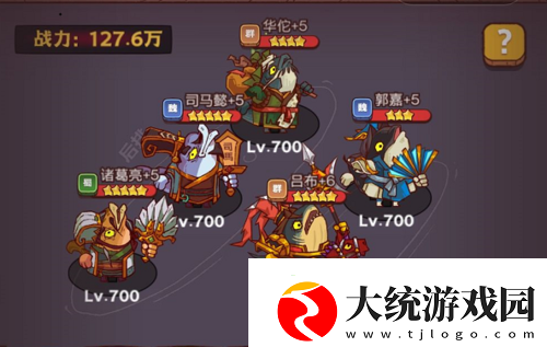 咸鱼之王盐场争霸怎么玩