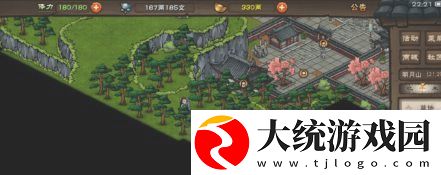 烟雨江湖冰心诀怎么学