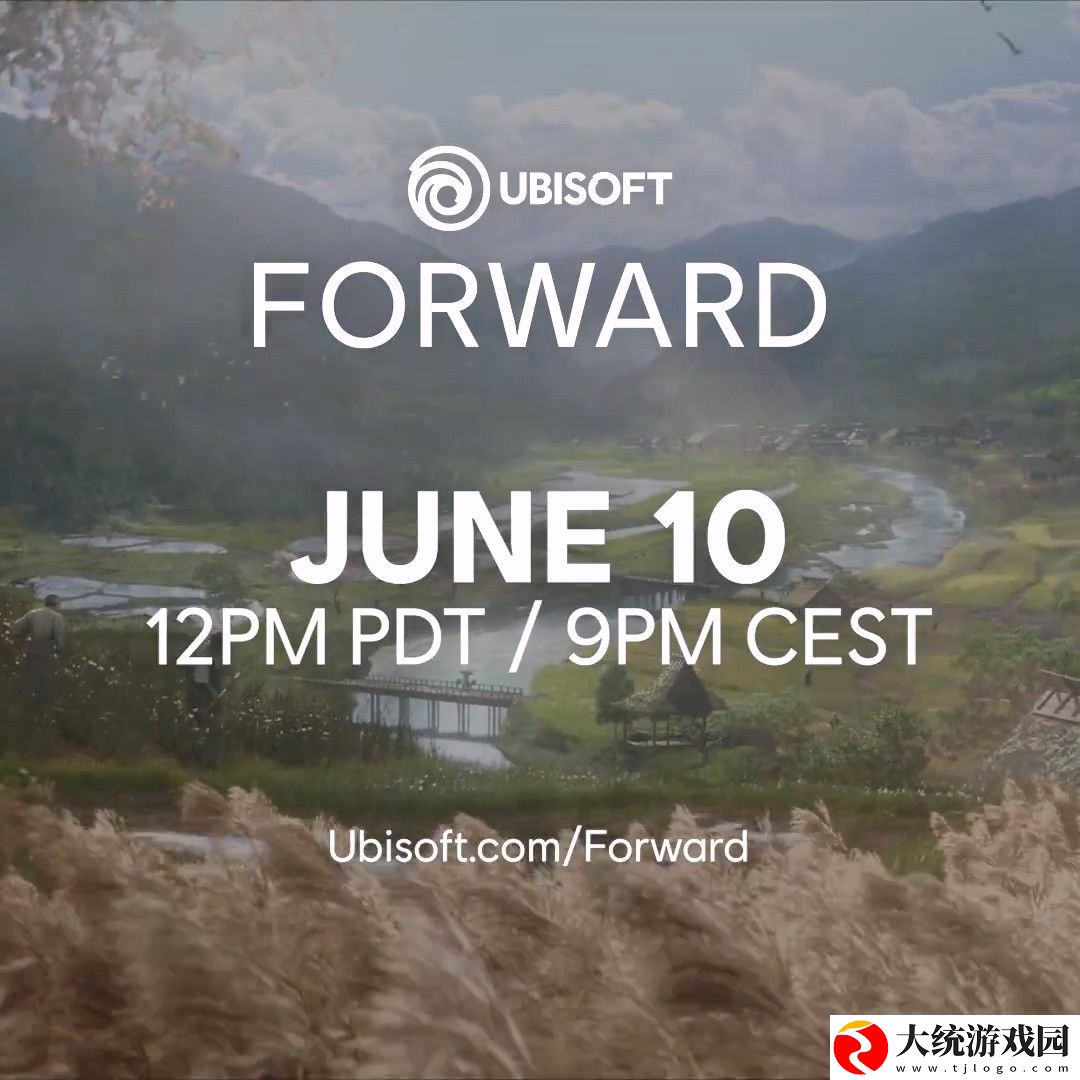 育碧游戏发布会6月11日3点举行