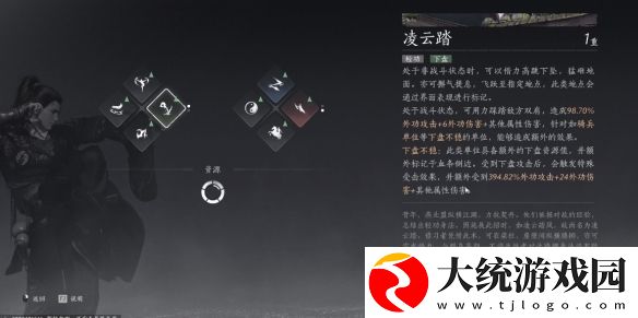 燕云十六声**神掌怎么获得