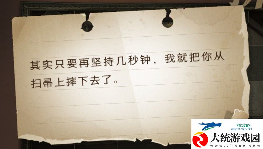 其实只要再坚持几秒钟拼图