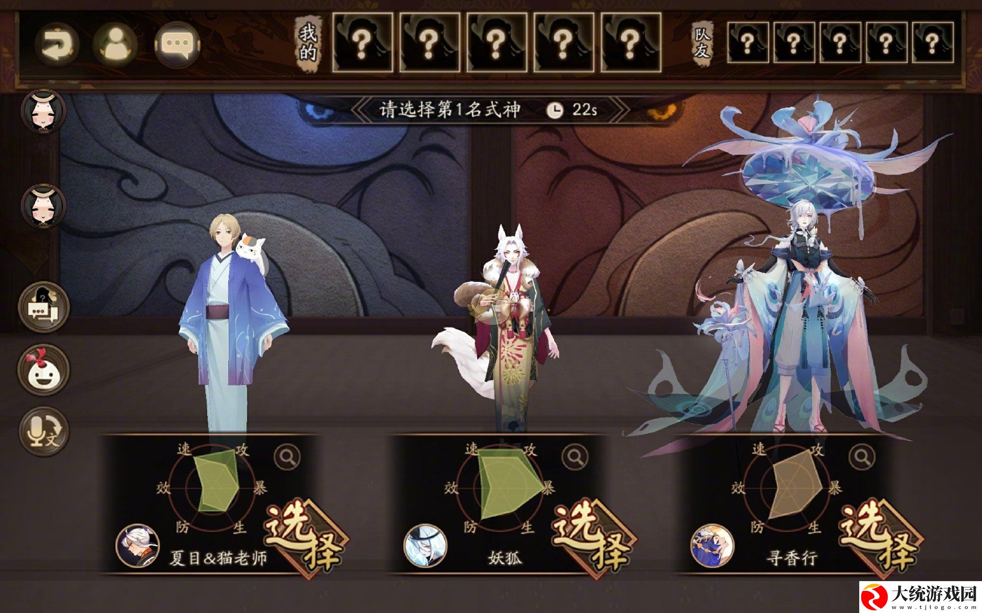 阴阳师协同对弈大乱斗活动介绍