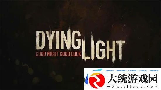 消逝的光芒怎么开锁