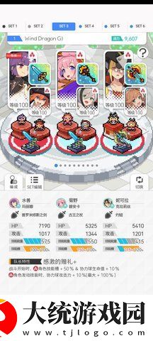 世界弹射物语火直击怎么组队