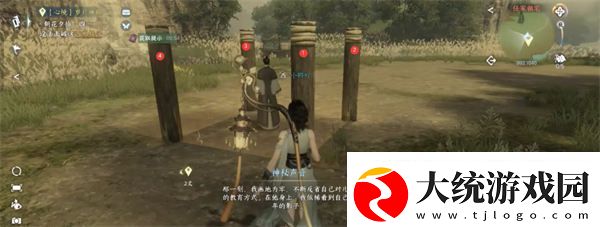 逆水寒手游朝花夕拾四怎么做