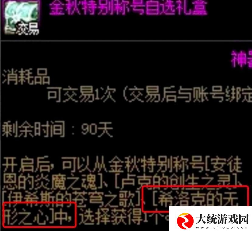2021超时空漩涡周几更新