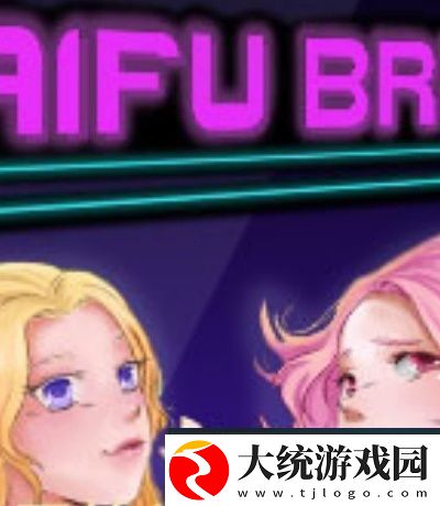 下载大白兔一对一视频聊天