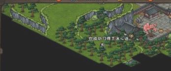 烟雨江湖冰心诀怎么学
