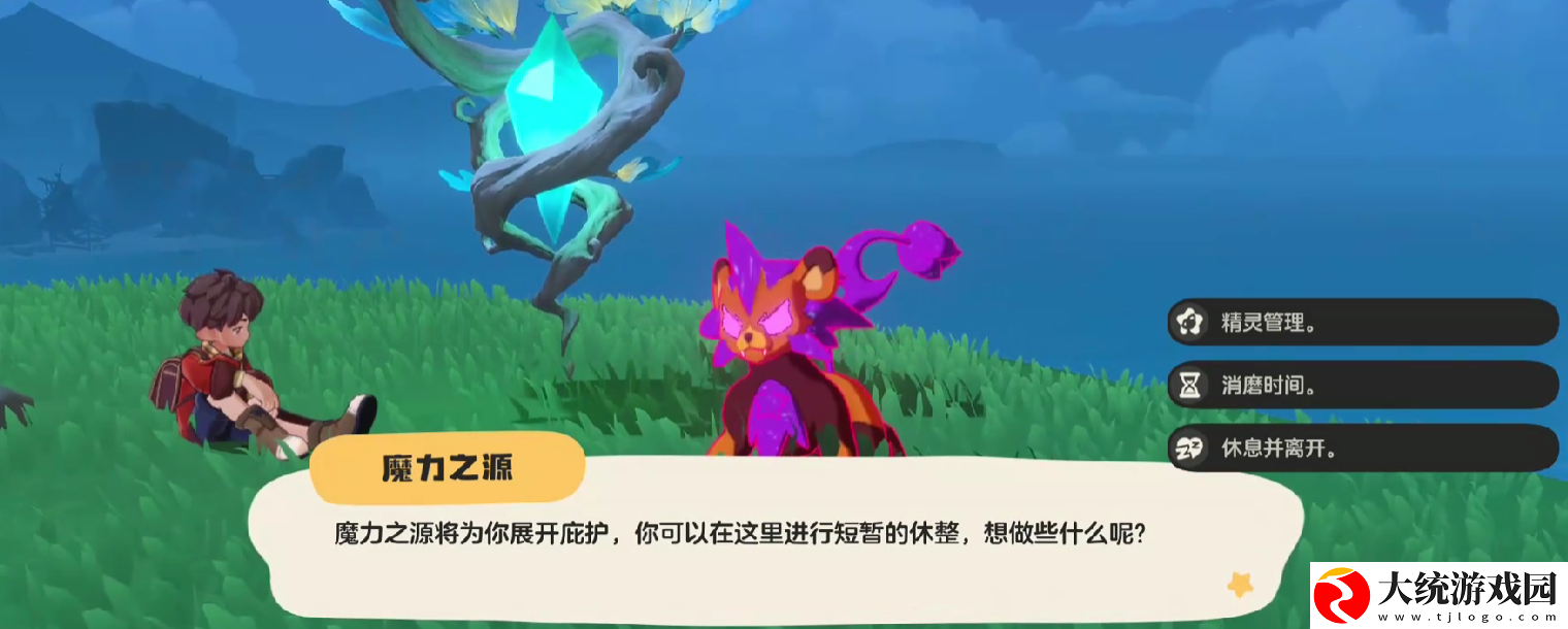 洛克王国世界精灵怎么换