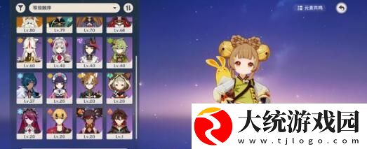 原神追忆套怎么获得