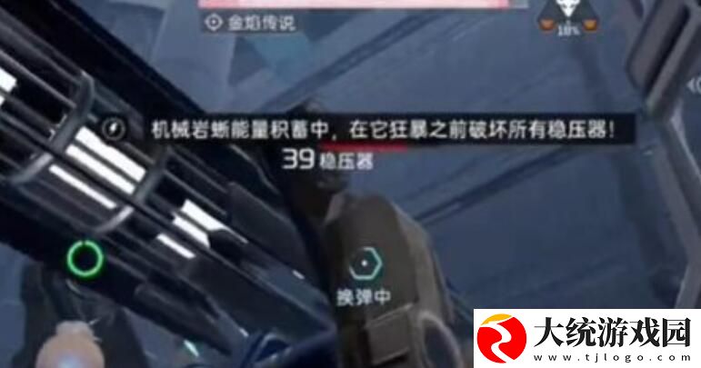 星球重启虚拟战境40关怎么通关