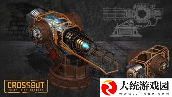 创世战车黎明之子武器是什么