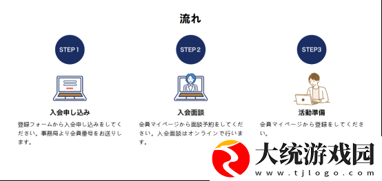 日本又来发对象了
