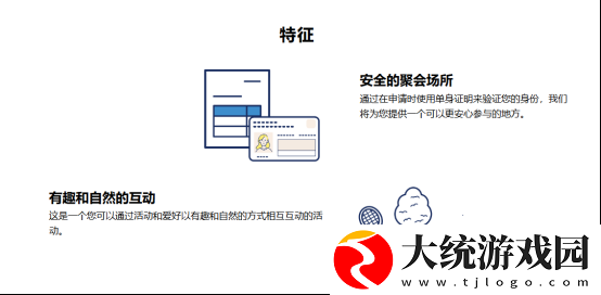 日本又来发对象了