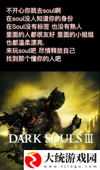日本又来发对象了