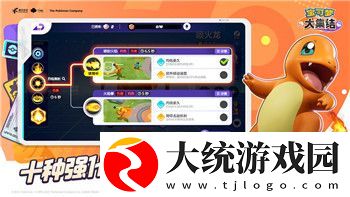僵尸生活2万圣节服装的样式与创意设计