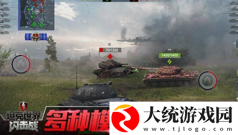 坦克世界闪击战兑换码大全