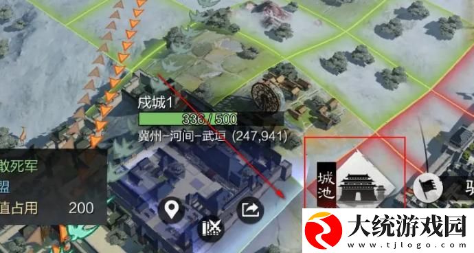率土之滨戍城怎么拆除