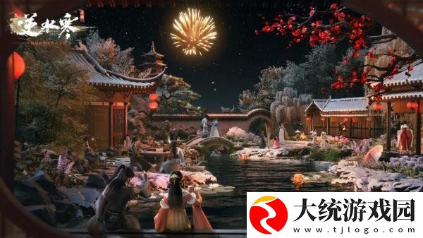 逆水寒手游穷山海12件集齐会有什么