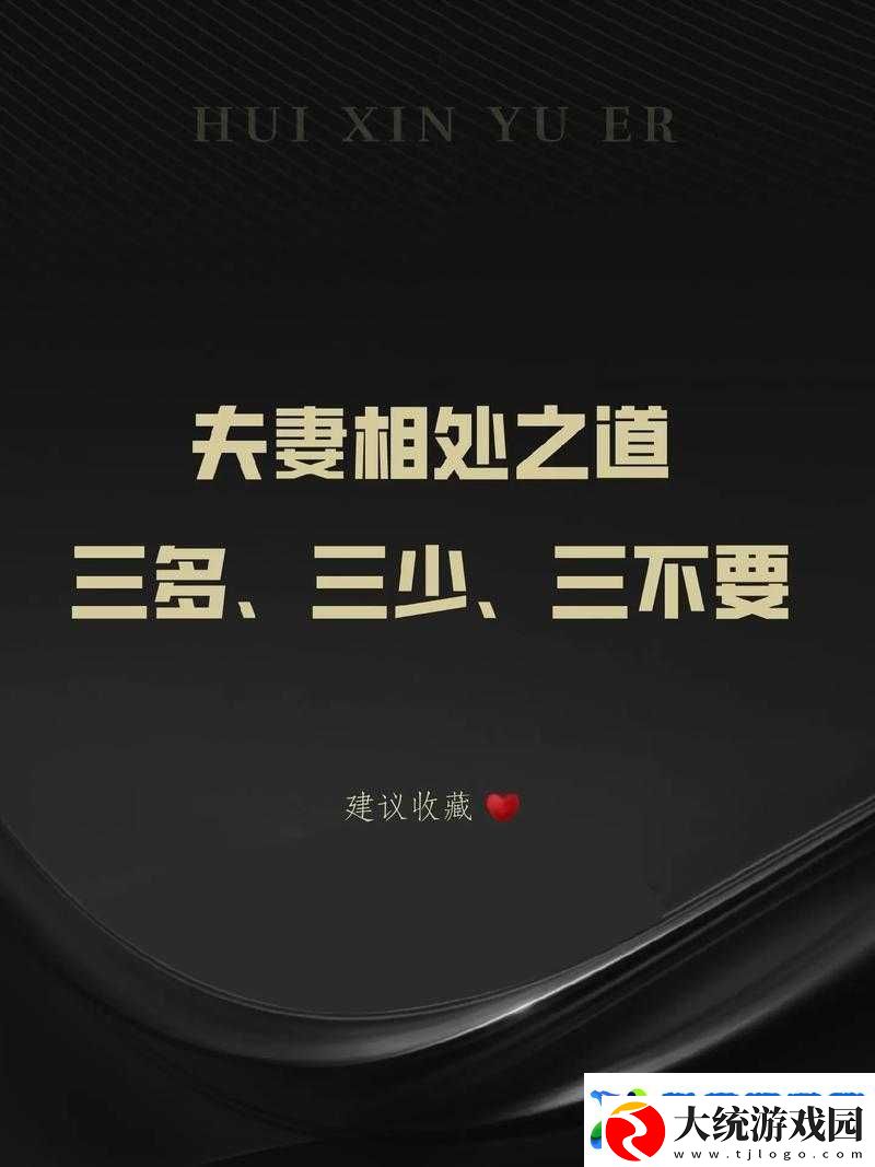 当着丈夫面和别的男人怎么相处