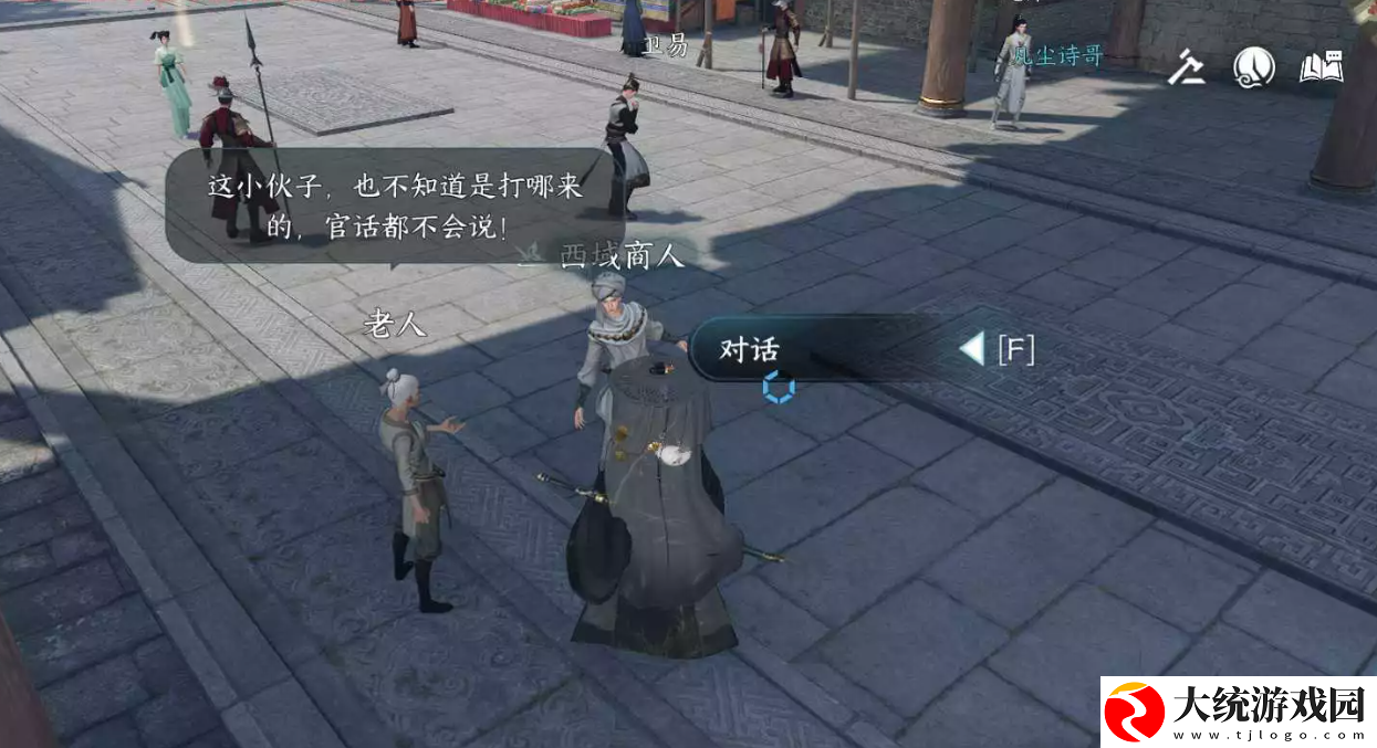逆水寒手游汴京暗潮怎么做
