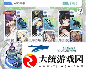 世界弹射物语水直击能打abs吗