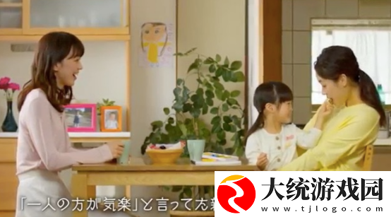 日本又来发对象了
