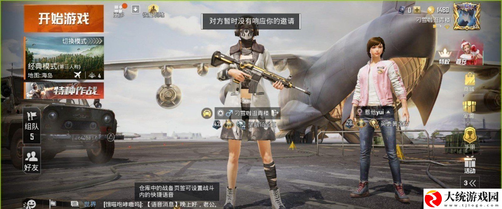 昨日推文提到MK14的使用技巧中