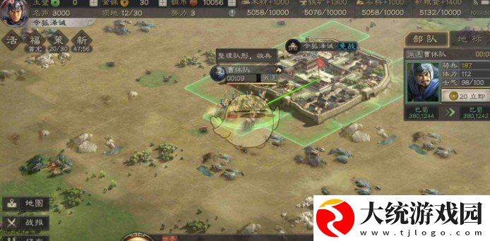 三国志战略版士气怎么恢复