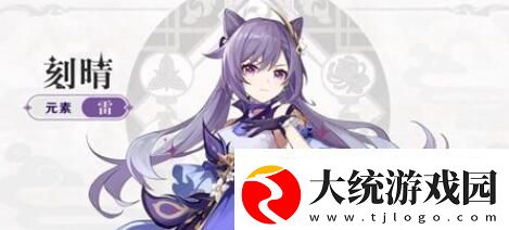 原神怎么和队友说话