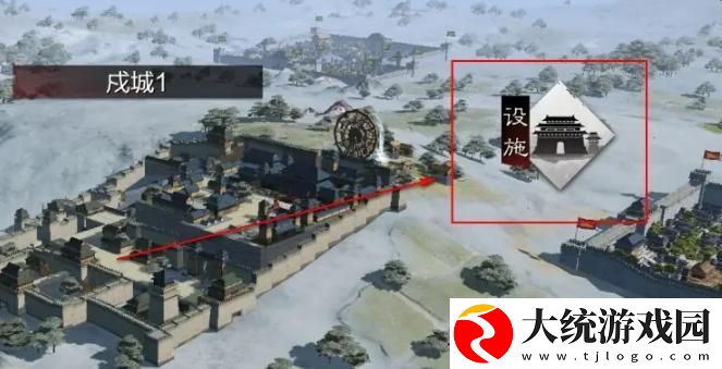 率土之滨戍城怎么拆除