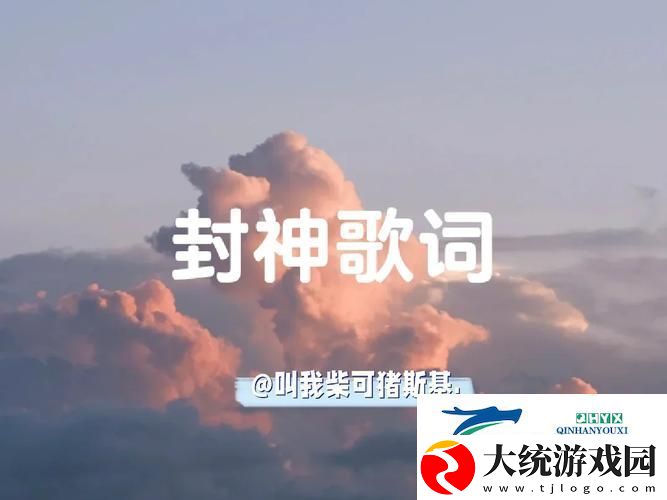 披风小子摇滚爱妈心网民狂潮我自嘲