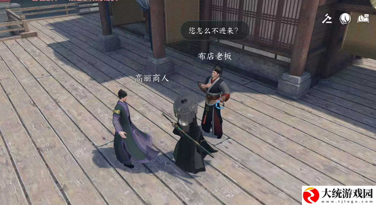 逆水寒手游汴京暗潮怎么做
